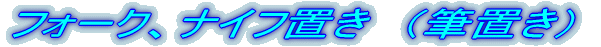 tH[NAiCtu