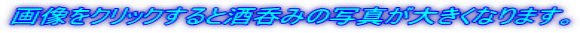 摜NbNƎۂ݂̎ʐ^傫Ȃ܂B
